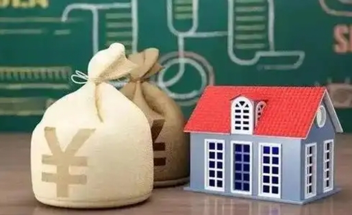 莱阳五险一金指的哪些（请问五险一金是哪五险一金?）